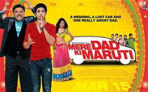 Mere Dad Ki Maruti